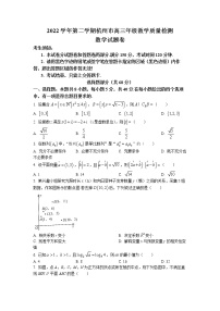 浙江省杭州市2022-2023学年高三数学下学期教学质量检测（二模）试题（Word版附答案）