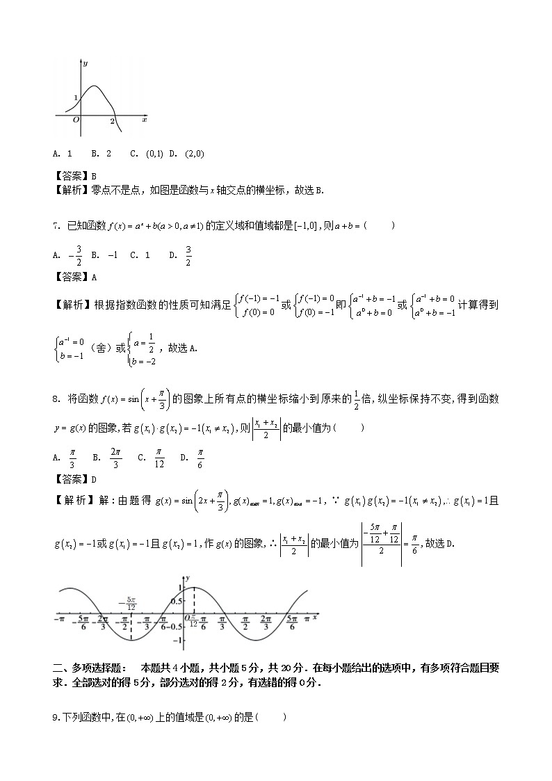 湛江市2021-2022学年度第一学期期末高中调研考试数学试卷解析版第2页
