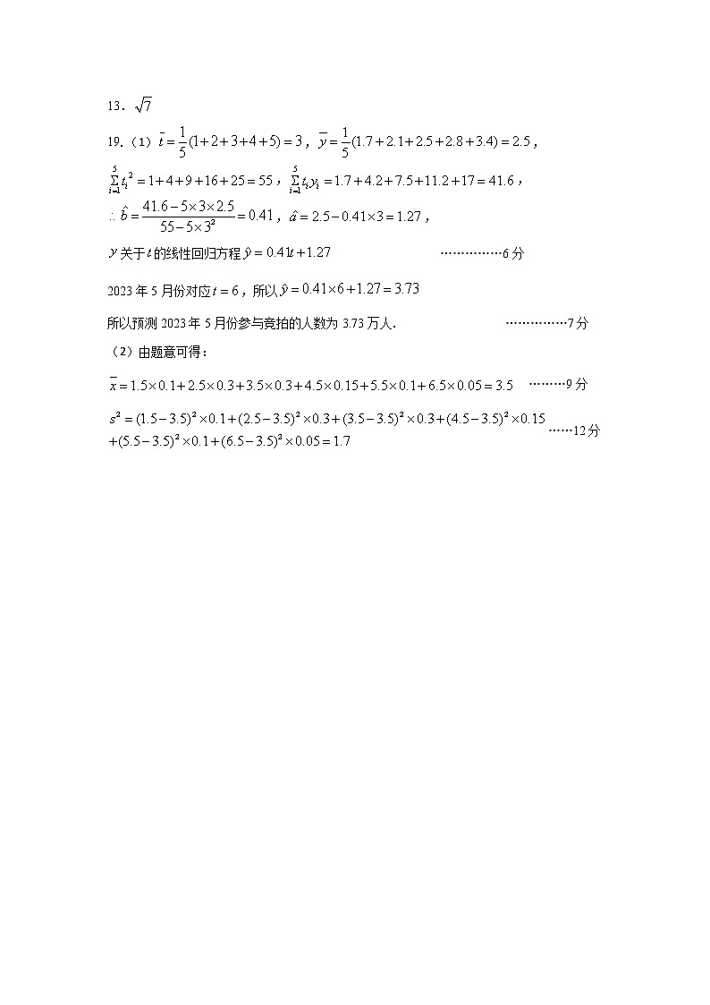 2023届江西省宜春市高三第二次模拟考试数学（文）试卷01