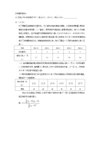 2023届江西省宜春市高三下学期第二次模拟考试 数学（文） PDF版