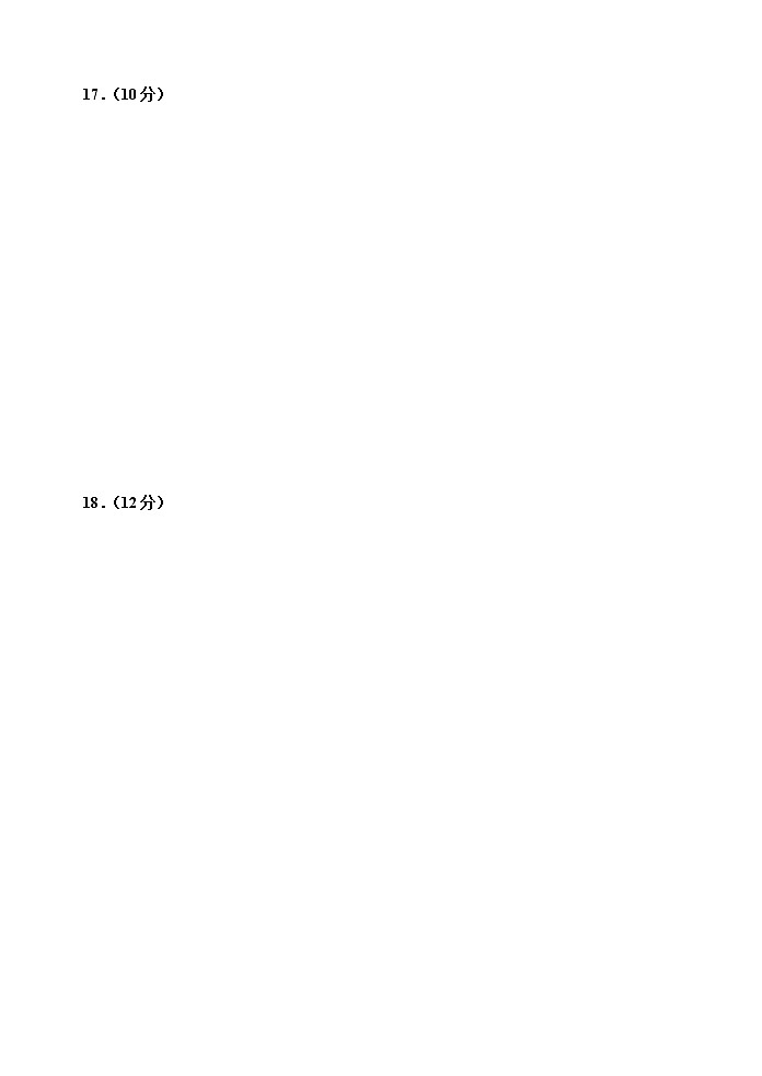 2023嘉兴二模定稿答题纸第2页