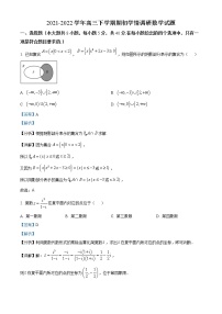 2022高邮高三下学期期初学情调研试题数学含解析