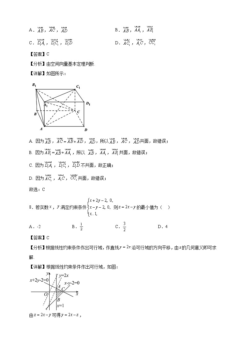 2021-2022学年陕西省渭南市合阳县第二高二年级上册学期第二次月考数学（理）试题【含答案】第3页