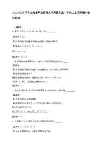2022-2023学年上海市华东师范大学附属东昌中学高二年级上册学期期末数学试题【含答案】