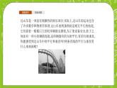人教A版高中數(shù)學(xué)選擇性必修一《2.1.2兩條直線平行和垂直的判定》PPT課件
