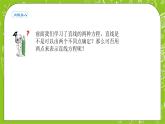 人教A版高中数学选择性必修一《2.2.2直线的两点式方程》PPT课件