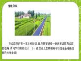 人教A版高中数学选择性必修一《2.3.3 点到直线的距离公式》PPT课件