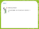 人教A版高中数学选择性必修一《3.2.1双曲线及其标准方程》PPT课件