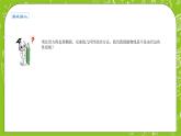 人教A版高中数学选择性必修一《3.3.2抛物线的简单几何性质》PPT课件