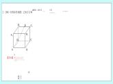 人教B版高中数学选择性必修第一册1.2.3 《直线与平面的夹角（2》课件+教案