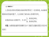 人教B版高中数学选择性必修第二册4.2.2《离散型随机变量的分布列》（课件+教案）