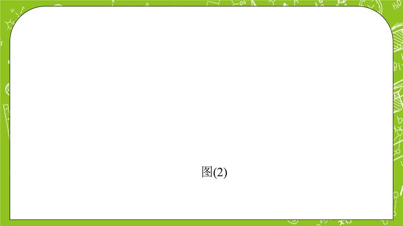 人教B版高中数学选择性必修第二册4.2.2《离散型随机变量的分布列》（课件+教案）08