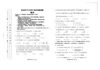 2023届吉林省延边州高三二模统考数学试题