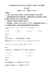 2022扬州中学高二下学期6月月考数学试题含解析