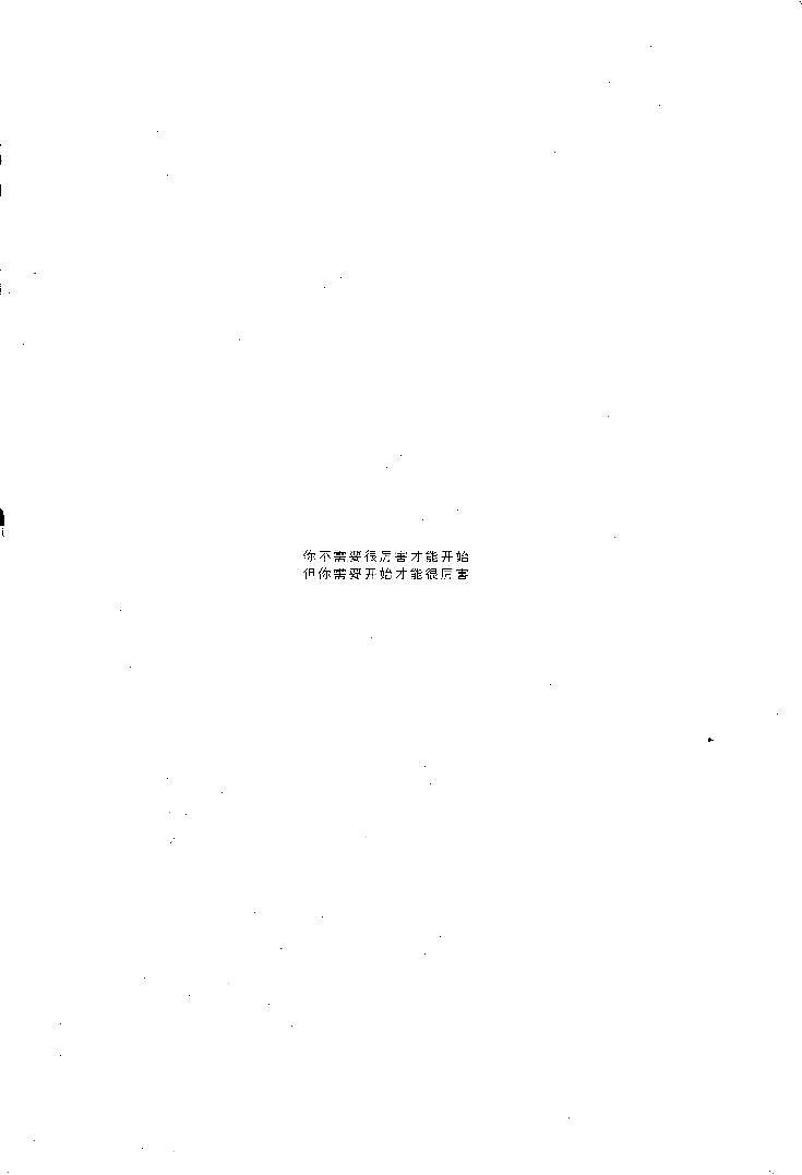 2023年最新高中数学——猿题库——高考易错题——理数第3页