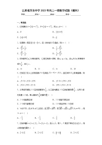 江西省万安中学2023年高三一模数学试题（理科）（含答案）