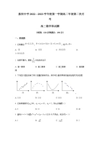 2022-2023学年海南省琼海市嘉积中学高二上学期第二次月考数学试题含答案