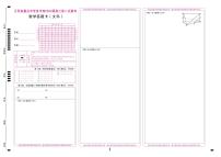 2022届江西省重点中学协作体（临川一中，南昌二中等九校）高三第二次联考数学文科（PDF版）