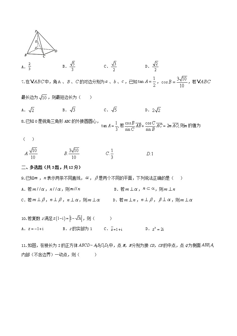 2023邵阳二中高一下学期期中考试数学试题含答案02