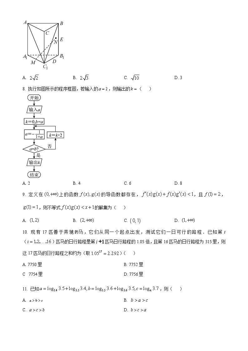 陕西省榆林市2023届高三三模理科数学试题(含答案)02