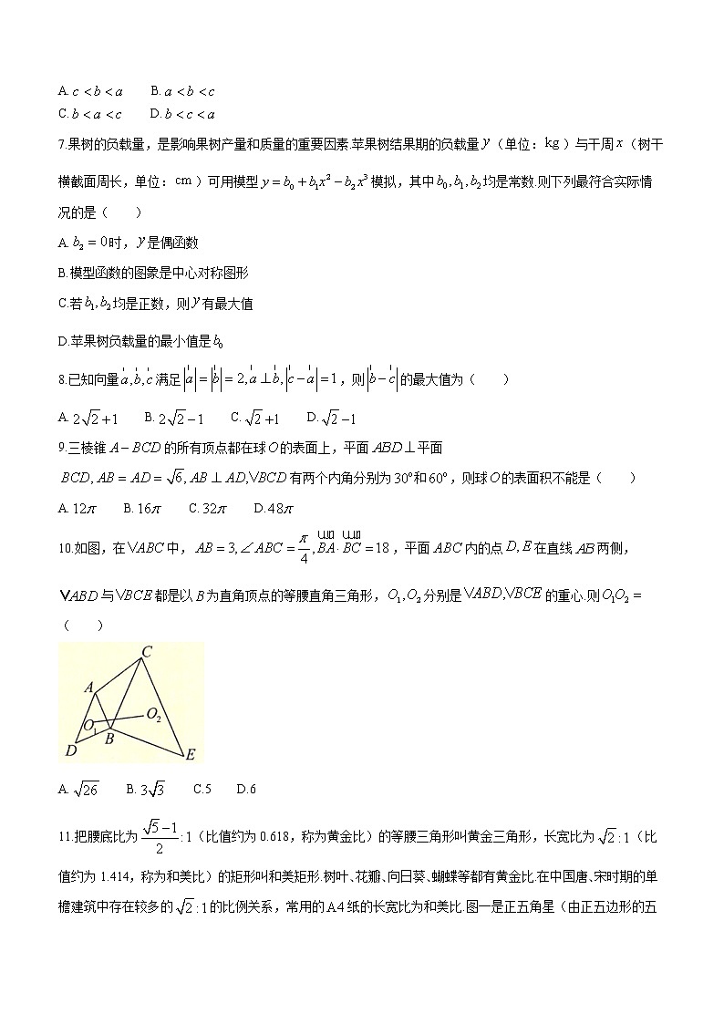 四川省达州市2023届高三二模数学（理科）试题(含答案)02