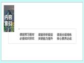 新湘教版高中数学必修一《2.2　从函数观点看一元二次方程》PPT课件+教案