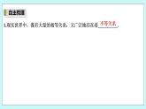 新湘教版高中数学必修一《第一课时　等式与不等式》PPT课件+教案