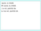 新湘教版高中数学必修一《限时小练22　函数的最值》PPT课件+习题