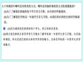 新湘教版高中数学必修一《限时小练54　获取数据的途径及统计概念》PPT课件+习题