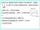 新湘教版高中数学必修一《限时小练57　扇形、条形和折线统计图》PPT课件+习题