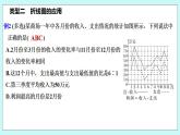 新湘教版高中数学必修一《培优课　条形图、折线图、扇形图和频率分布直方图》PPT课件+习题
