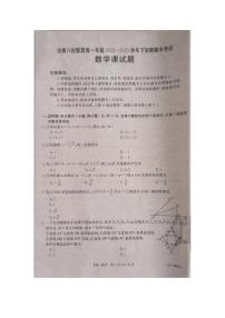 河北省沧衡八校联盟2022-2023学年高一下学期期中考试数学试题