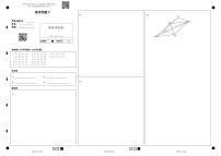 黑龙江省大庆市大庆中学2022-2023学年高二下学期4月月考数学试题