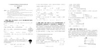 2022-2023学年广东省河源市高三上学期期末考试数学试题PDF版含答案