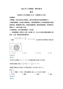 湖南省108所学校2022-2023学年高一数学下学期期中联考试题（Word版附解析）