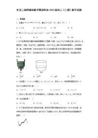 东北三省四城市联考暨沈阳市2023届高三（二模）数学试题