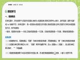 北师大版高中数学必修第二册1.3弧度制课件+练习（含答案）