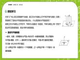 北师大版高中数学必修第二册6.5垂直关系课件+练习（含答案）