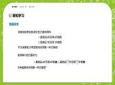 北师大版高中数学必修第一册 1.3.1不等式的性质课件+练习