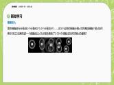 北师大版高中数学必修第一册4.3 对数函数-第1课时课件+练习