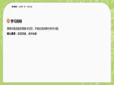 北师大版高中数学必修第一册4.3 对数函数-第2课时课件+练习