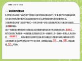 北师大版高中数学必修第一册5.2 实际问题中的函数模型课件+练习