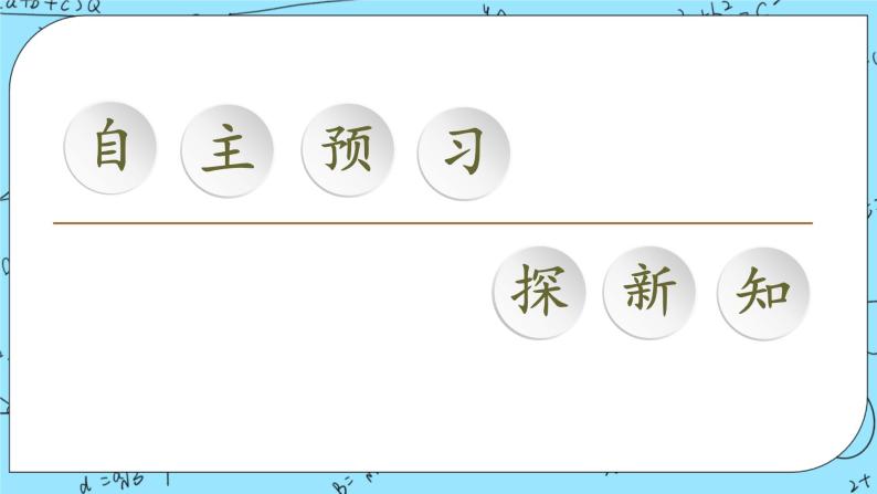 高中数学北师大版 (2019)必修 第一册3.2 对数函数y=log2 x的图像和性质一等奖课件ppt-教习网|课件下载