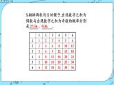 北师大版 （2019）数学必修第一册7.2.2《古典概型的应用》课件＋教案＋学案