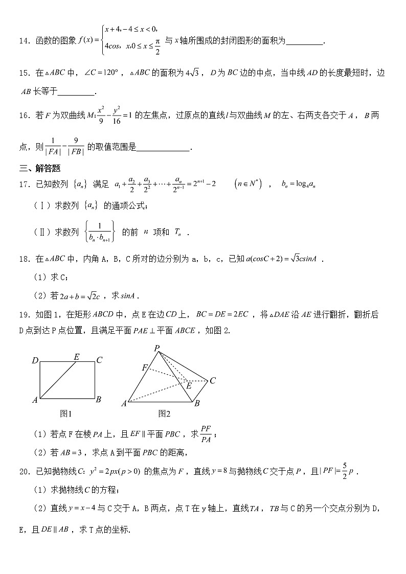 内蒙古2023届高三数学考前押题试卷含答案第3页