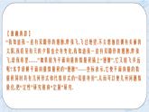 新湘教版高中数学必修二《 1.5.2 数量积的坐标表示及其计算 》课件PPT+作业