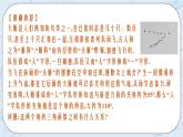 新湘教版高中数学必修二《 2.2 二倍角的三角函数》 课件PPT+作业