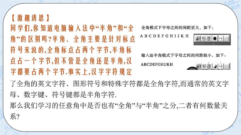 新湘教版高中数学必修二《 2.3 简单的三角恒等变换》 课件PPT+作业05