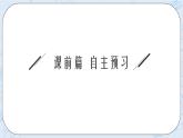 新湘教版高中数学必修二《 4.4.1 平面与平面平行》 课件PPT+作业