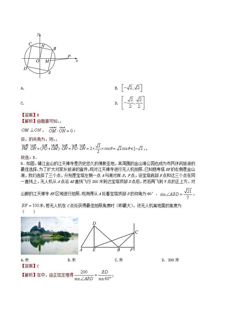 数学（苏教版2019B卷）2022-2023学年高一下学期期中考前必刷卷03